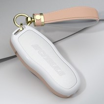 포르쉐 스마트 키케이스 카이엔 차키케이스 마칸 파나메라 박스터 911 718 차키링 고급 메탈 차키홀더, A타입-02, 화이트