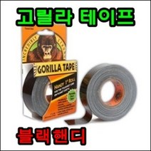 고릴라 테이프 천 접착 보수 캠핑 용 강력 다목적 만능 력 강 한 추천 품 도구 제 고정, 카모 1개9yd (2x8m)