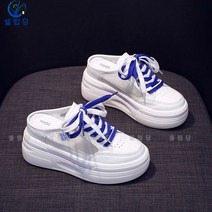 셀럽당 화이트 세미 슬리퍼 통굽 송편 굽 없는 키높이 슬리퍼