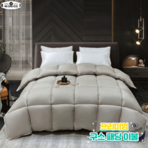 거위털이불 구스이불 따뜻한 5성급 패딩 겨울 호텔 구스다운 2인, 200X230cm, 그레이