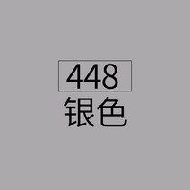 fabercastell 수채 색연필 독일 휘베르가 수용성 단수보색 단수 499 블랙연필 단색 성인미술 핸드페인팅 인물화 흑적청표도, 34 448 실버