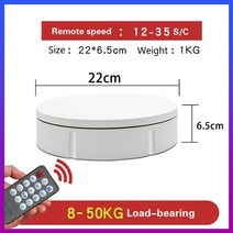 포토부스대여 360 ° 부스 회전 기계 턴테이블 디스플레이 배경 스탠드 촬영보조용품, 흰색 -- 22cm, 에게