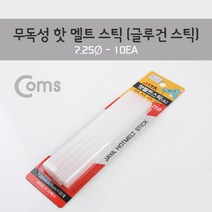 제이트리Coms 자야 본드알-소 (10ea) - 핫멜트스틱(7.25mm) 접착제 용품 코텍 실리콘 글루건 다용도건 루건 고정+jaytreㄷ