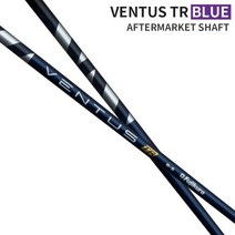 후지쿠라 벤투스 TR 블루 드라이버 샤프트 VENTUS TR VELOCORE, 벤투스 TR 블루 : 테일러메이드용 5R