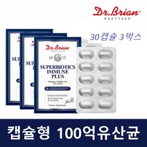 멀티바이오틱스 유산균제제 100억 수퍼바이오틱스 30캡슐 3박스