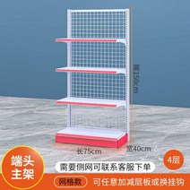 가판대 백화점 간식 편의점 진열대 선반 매장, 28 터미널 75 40 150 사이드