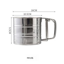 T 반자동 베이킹 컵 거름망 원형체 가루채반 스테인레스 밀가루채반 휴대용 가정용, 작은, 하나