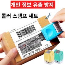 <지음>개인정보 보호 스탬프 문서 보안 지우개 택배 잉크 증정, 그린” class=”wr-img”></a></div>
</p></div>
</p></div>
</p></div>
<div class=