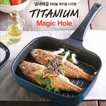 키친플라워 연기 냄새 제거 사각팬 생선구이 스테이크 삼겹살 그릴, 27×21cm