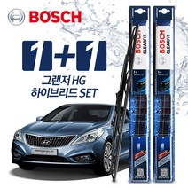 그랜저HG-하이브리드 와이퍼 (보쉬 클리어핏)