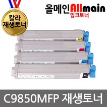 OKI C9850MFP 재생토너 고품질출력 C9600 42918916, 빨강, 1
