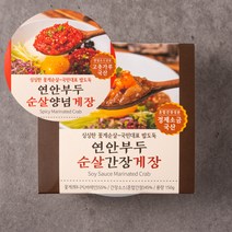 연안부두 밥도둑 순살게장 간장게장 양념게장, 순살간장게장 150g
