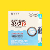 프로바이오틱스 유산균19 프락토올리고당 갈락토올리고당 초유단백분말 종근당 2g 60포