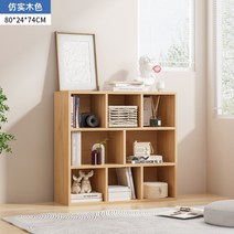 낮은교구장 유아책장 어린이집교구장 낮은책장, H