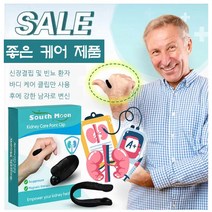 1+1 스물다섯 남녀노소 겸용 신장 케어 클립 혈액순환 촉진 소화 촉진 위장 개선 건강 상태 유지, 6P