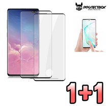 프로텍트보이 [S10] 갤럭시 S10 S10+ 5G 지문인식 풀커버 강화유리필름 1+1, 1개