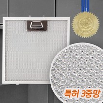 하츠 엔텍 동양매직 파세코 한샘 가스렌지 후드 망 필터 판넬 청소 교체 특허3중망, l눌러서구매하기ㅣ:엔텍슬림형194x522