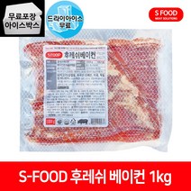 에쓰푸드 후레쉬 베이컨 1kg 냉동 삼겹살, S 후레쉬베이컨 1kg (드라이아이스)
