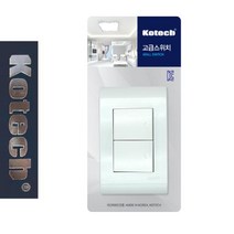 [624C]코텍 매립 매입형 스위치 2구★포장훼손반품불가★, 고맙습니다, 고맙습니다