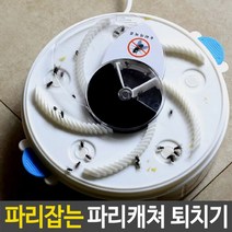 파리캐쳐 f-1 파리 잡는 기계 저소음 저전력 파리잡기, 유인제1개추가
