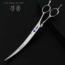 강아지 털 손질이 가위 세트 애견 미용 강아지 가위 가정용 7인치 커브 컷개털깎이 도구, 8.0인치다목적곡선전단