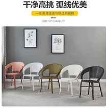 라틴의자 펜션 공원 옥외용벤치 철망 6인용야외테이블 등평형테이블야외용 .등나무 베란다 키드 싱글 팔걸이 등받이 레저 노인 정원 야외 실외 짜임 등, 4 개 이상 한 개 가격 무 선물 【 단일 관리형 】, 주문하면 여러 가지 색깔을 섞어서 고객센터에 메시지를