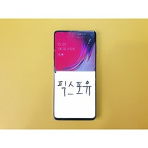 갤럭시 S20 울트라 액정부품 액정수리 액정파손 수리대행 방문 택배 퀵 sm-g988, 기존파손액정