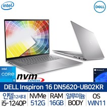 DELL 델 인스피론 16형 FHD 노트북 i5 12코어 16G 512G WIN11프로, ins_16_DN5620_UB02KR_WIN11P, WIN11 Pro, 16GB, 512GB, 코어i5, 플래티넘 실버