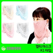 투딘 고운 K1 골프 마스크, 반짝이 흰색