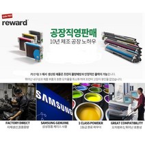 삼성 MLT-D101S 토너 ML2164 2160 2165 SF760P SCX3405F재생토너, MLT-D101S X 2개 묶음할인[완제품만 수령], 1개