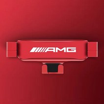 리모유통 벤츠 AMG 차량용 휴대폰거치대 A C E 클래스 GEL GLS CLA CLS, 레드, 16-21년 E클래스/18-21 CLS, 1개