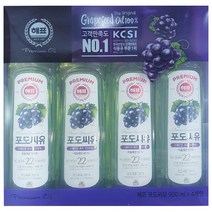 해표 포도씨유 900ml×4개입 세트