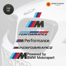 [624C]3색 BMW M 데칼스티커 카본버전★포장훼손반품불가★, GO★F - 10cm