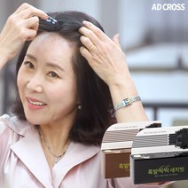 20개월 사용분 뿌리커버 흑발싹싹 윤영미 홈쇼핑 새치빗, 브라운(1+1)