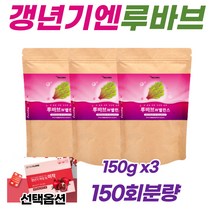 여자 여성 호르몬제 천연 에스트로겐 루바브 루바브추출물 닥터린루바브 루바브DK 호르몬 부족 불균형 갱년기 증상 완화 영양제+석류 갱년기여성N미작 안면홍조 불면증 수면장애 식은땀, 150g*3팩, 3개