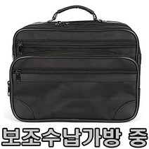 엑스포상사 다용도 보조수납가방 중 35 26cm 가방 남자 가방 수납 남성