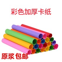 컬러용지 K종이오림 블랙 열다 하드 네온 미 핸드메이드 전 가가 N두꺼운 카드다 술책을 쓰다 원초 4440376205, 커피 색 (100 장 )