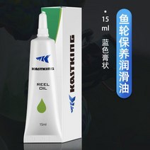 KastKing 릴케어 세트 베어링 액상 윤활유 15ml, T02-낚시릴 윤활유