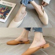 블로퍼 고무플랫 슬리퍼 뮬