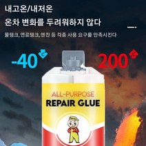 (1+1) 다기능 공업용 초강력 금속용 파워 접착제 쇠본드 95g*2