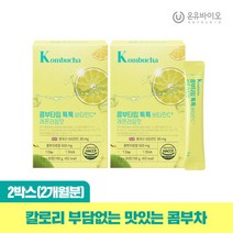[온유바이오] 콤부타임 톡톡 비타민C+ 레몬라임맛 2박스(총2개월분), 상세 설명 참조, 상세 설명 참조, 상세 설명 참조