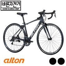 2023 알톤 자비스 16 430 490 시마노 클라리스 16단 알루미늄 로드 자전거, (80%조립배송), 그레이