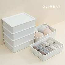 올리브엣 뚜껑 칸막이 플라스틱 속옷정리함 양말정리함 브래지어 서랍 수납 정리, 그레이