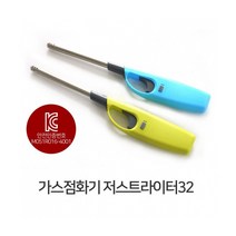 협신 트리 지라프 가스점화기, 랜덤 발송, 1개