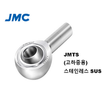 JMC JMTS5L 좌나사 로드엔드베어링 ROD END BEARING 로드 베어링 스테인레스 스텐 SUS STS