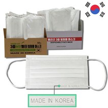 그린시티 국내생산 일회용 3중마스크 50매 10매 5묶음 공장직판, 2box