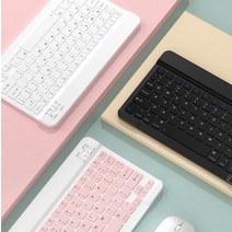 ULTRA SLIM 휴대용 블루투스 키보드 8인치 (테블릿 노트북), 핑크