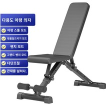헬스장 스쿼트 바벨 랙 스쿼트랙 파워렉 데드리프트랙 역기 받침대 다기능 스쿼트 랙 역도 침대 벤치 프레스 바벨 갠트리 랙 홈 피트니스 장비 조정 가능한 풀업 장치, 3. 접이식 덤벨 벤치