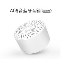 블루투스 미니 스피커 무선 노이즈캔슬링 초소형 휴대용 고품질 골전도 휴대용 usb 인공지능 캠핑 투명 버스킹 사운드바 다이소 만들기 누구 플라즈마 이케아, 단일사이즈, 화이트색