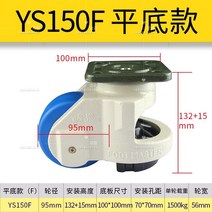도비바퀴 병원침대바퀴 대차바퀴 책상바퀴 테이블 가구 바퀴 Fuma 캐스터 40f80f100f120f150f 산업 설비 레벨 조정 나일론 휠, 네이비 블루